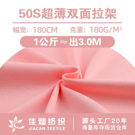 汗布;罗纹布;其他针织面料