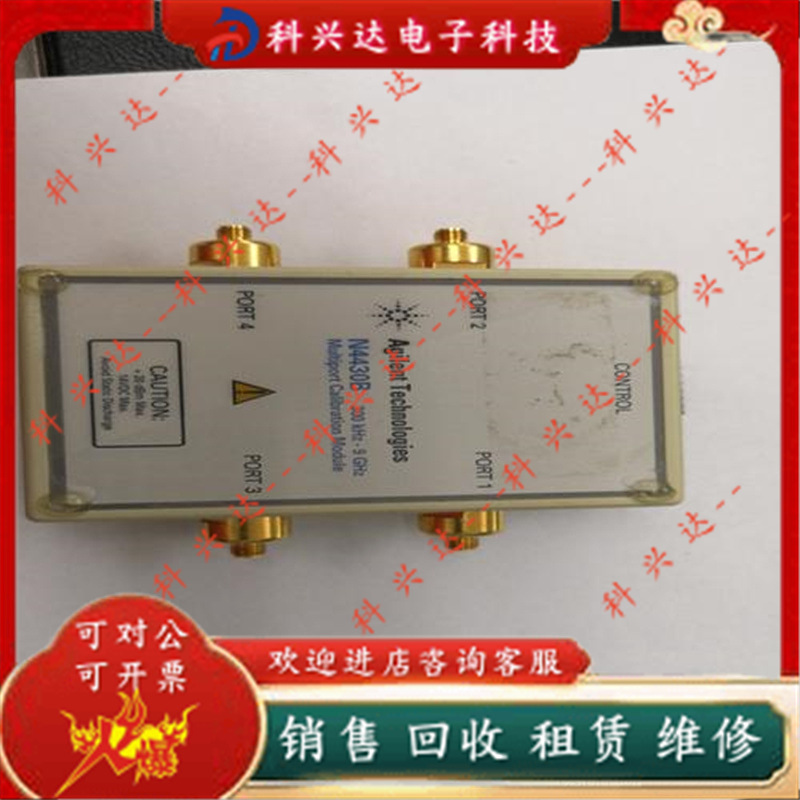 安捷伦N4430B|N4431B|N4433A|N4691B|N4692A|N4693A|N4694A校准件