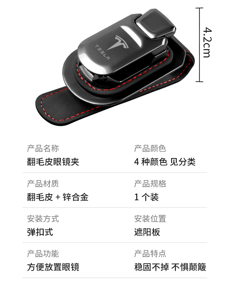 Car Glasses Clip Car Sun Visor Storage Glasses Frame Car Sunglasses Clip Car Metal Decoration Supplies