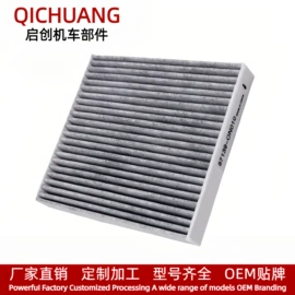 空气滤清器;空调滤清器;机油滤清器