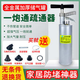 专业家用通厕马桶堵塞高压疏通器一炮通神器气压款下水道工具厂家