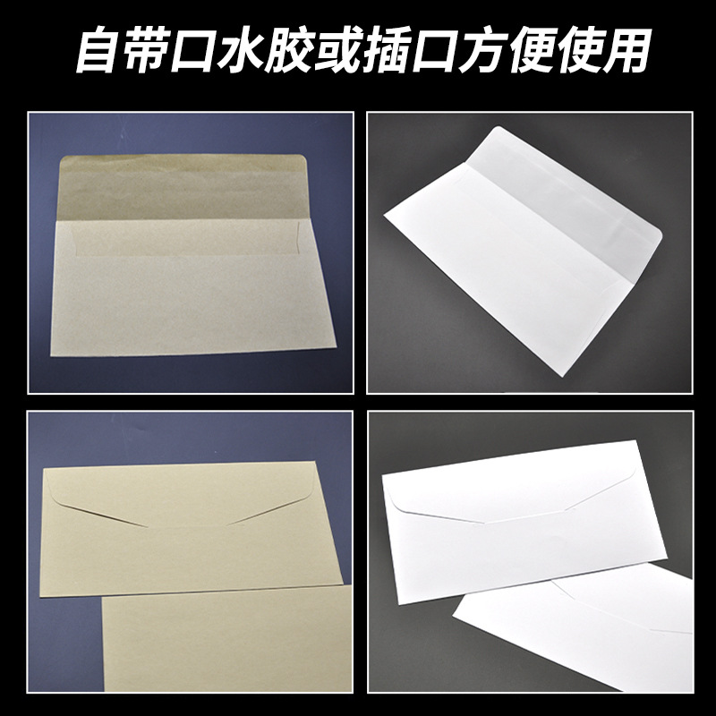 Suministro transfronterizo blanco occidental sobre N ° 5 tarjeta de invitación N ° 6 INS tarjeta de felicitación invitación de papel Kraft sobre al por mayor