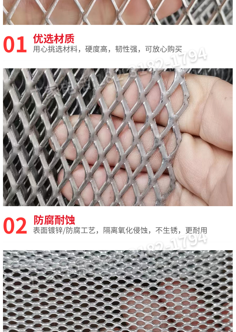 盈顺丝网钢板网详情_08