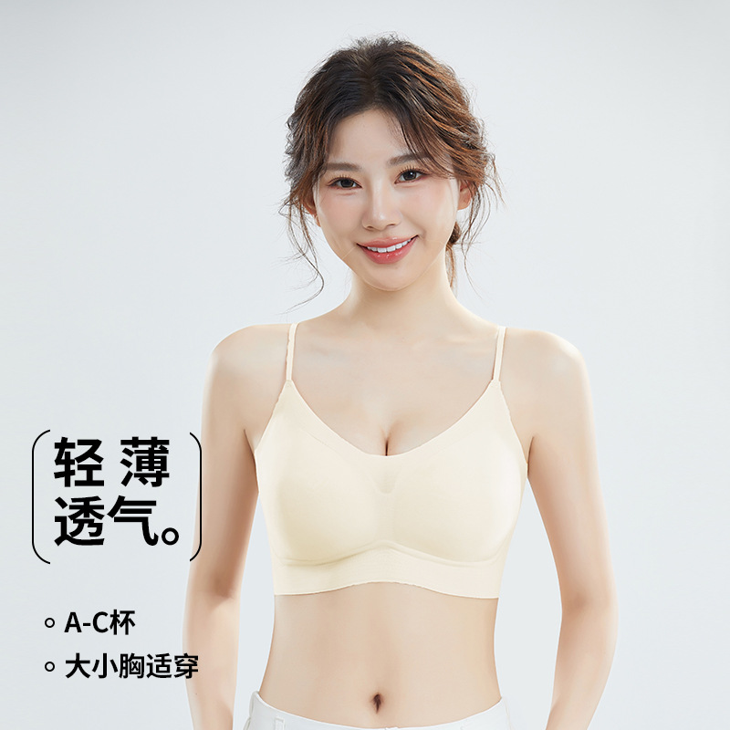 Original de alta calidad líquido de base invisible ropa interior sin marcas de verano delgada gran pecho de gran tamaño correa de hombro delgada cinturón de espalda hermosa