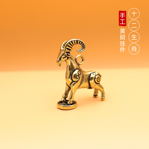 National trend ancient style zodiac jewelry keychain pendant Chinese style ornaments brass retro diy accessories wholesale