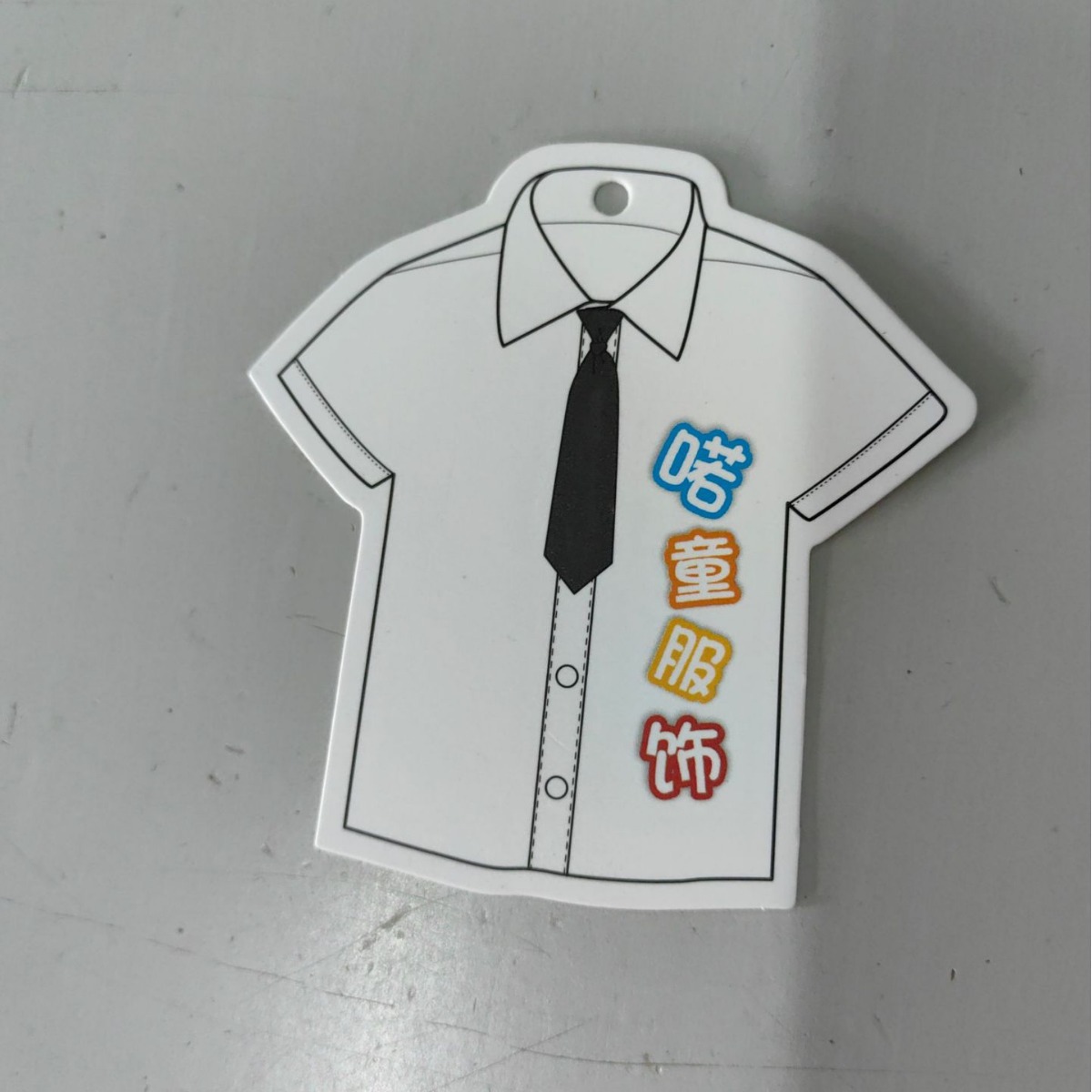 男女服饰纸卡吊牌衬衫吊牌裤子吊卡logo印刷设计商标挂牌通用板式