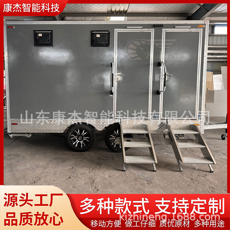 户外临时移动卫生间双蹲位水冲移动厕所马拉松徒步临用拖挂厕所