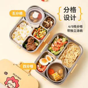 316 Stainless Steel Insulated Lunch Box for Primary and Secondary School Students Children's Dinner Plate for Meal and Lunch Box for Office Students