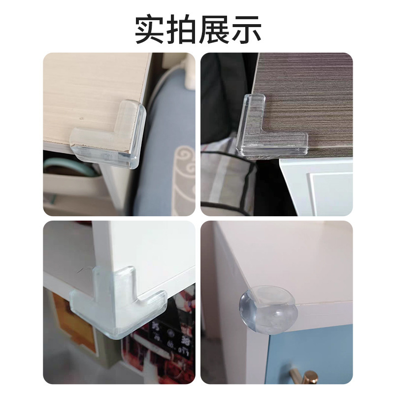 衝突防止角のシリカゲルの透明な角にテーブルの角の食器棚の油煙機の衝突防止角の保護カバーを貼って三角条にぶつかりません。|undefined