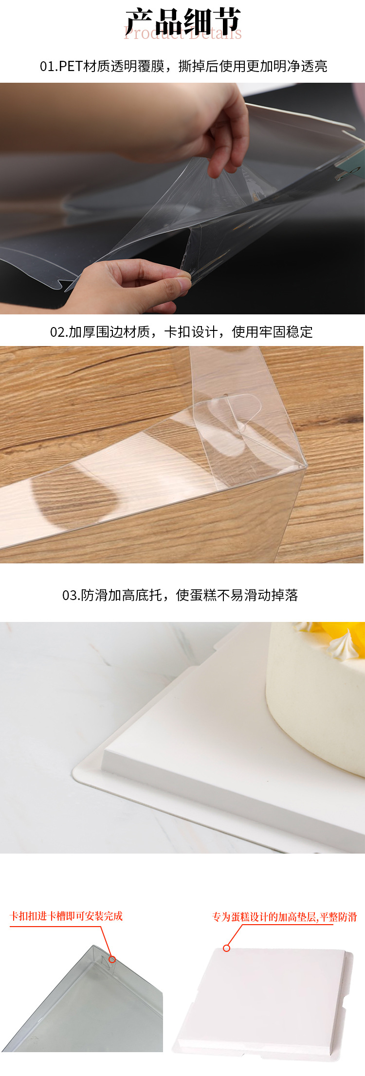 详情页-透明-修改后_07