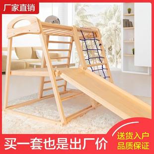 Solid Wood Children's Climbing Frame Indoor Home Small Family Paradise Baby Climbing Slide Swing Combination Naughty Castle