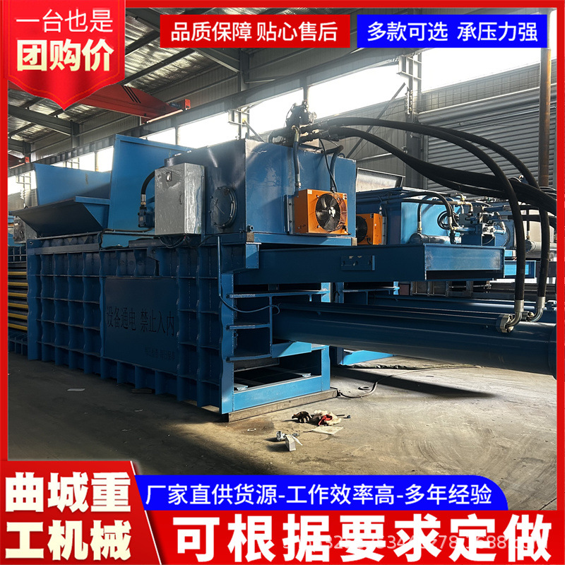 现货提升门废纸塑料压捆机全自动编织袋吨包袋打包机易拉罐压块机