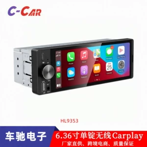 6.36 düymlük avtomobil MP5 pleyer, Bluetooth simsiz Carplay, HL-935