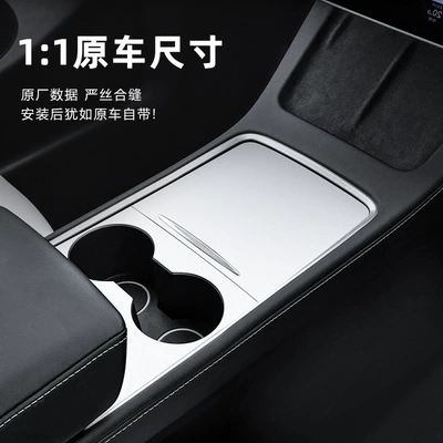 Panel Film Protective Film — Car interior film