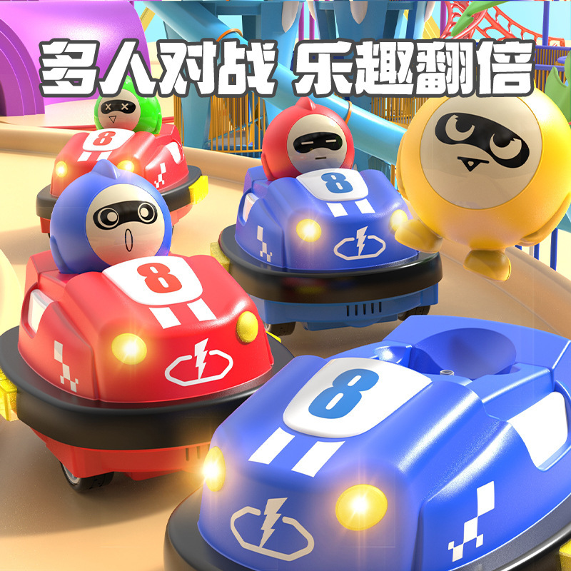 Douyin Double Battle Remote Control Bumper Car Toy Competitive Kart Parent-Child Interactive Toy Car Children's Day Gift