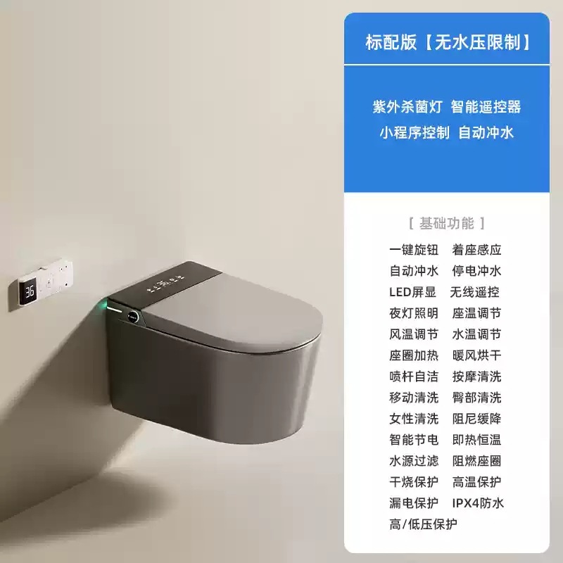 Nuevo inodoro inteligente de pared integral totalmente automático de tapa de flip inodoro negro Chaozhou suministro directo de fábrica