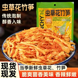 速溶咖啡;月饼;传统糕点