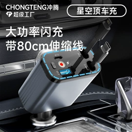 汽车清洁工具;遮阳挡;车用吸尘器