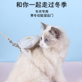 Готовая новая I-образная регулируемая регулируемая веревка для ходьбы с защитой от отрыва, шлейка для кошек, шлейка для кошек, тяговый трос для домашних животных, кошек