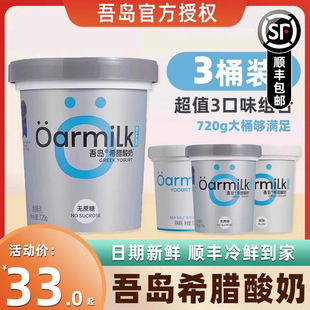 Oarmilk��uϣ�D����ԭζ�o�����Lζ��ţ�̰l����I�B���