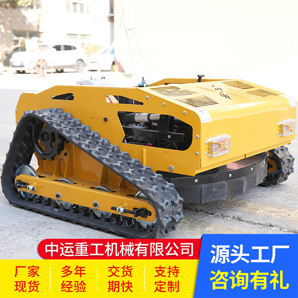 1000履带割草机公园绿化市政混合动力小型割草机农用遥控割草机