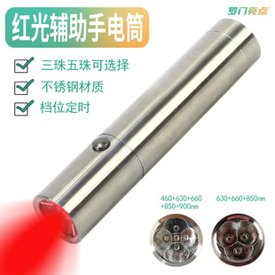 ���R�dred light�t���o�������Ͳ�t�⾀�O��LED������630+660nm