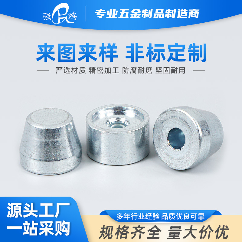 数控机械车床加工耐腐防锈非标加工件精密五金配件冷镦加工小五金