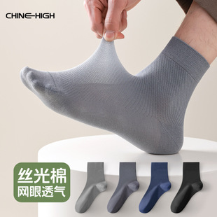 2025�괺�ļ�������m�����m��Ͳ�W��͸���������������o���m��