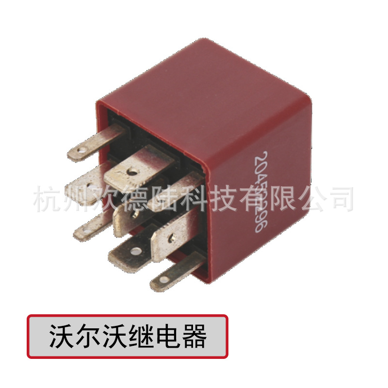 适用于沃尔沃继电器 20452296 24V 9P