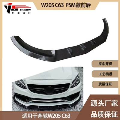 shovel front spoiler for – Spoiler