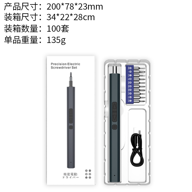 전기 11 대 1 드라이버 세트