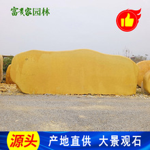 南山卧式招牌平面打磨黄蜡石批发 地标工程刻字景观石 颜色靓丽