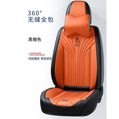 for Front and Rear Rows, Nappa — Four Seasons Pad - black-orange-comfortable-version-five-seats