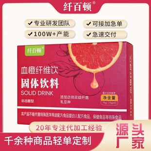 Ѫ���w�S�75gB420������VCѪ�������Ԫ��֭�����ͨ���F؛���l