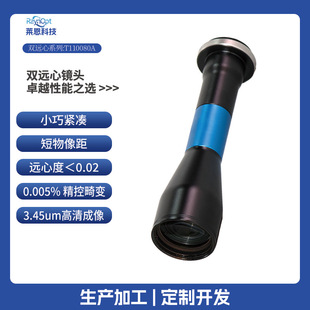 �R��T110080A�������3.45um������ʧ��o��׃�p�h�Ĺ��I�R�^����