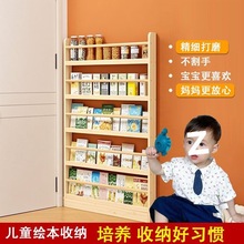 E0级环保松木超薄儿童门后落地书架家用收纳包邮批发厂家直销