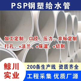 波纹管;PE管;钢塑管