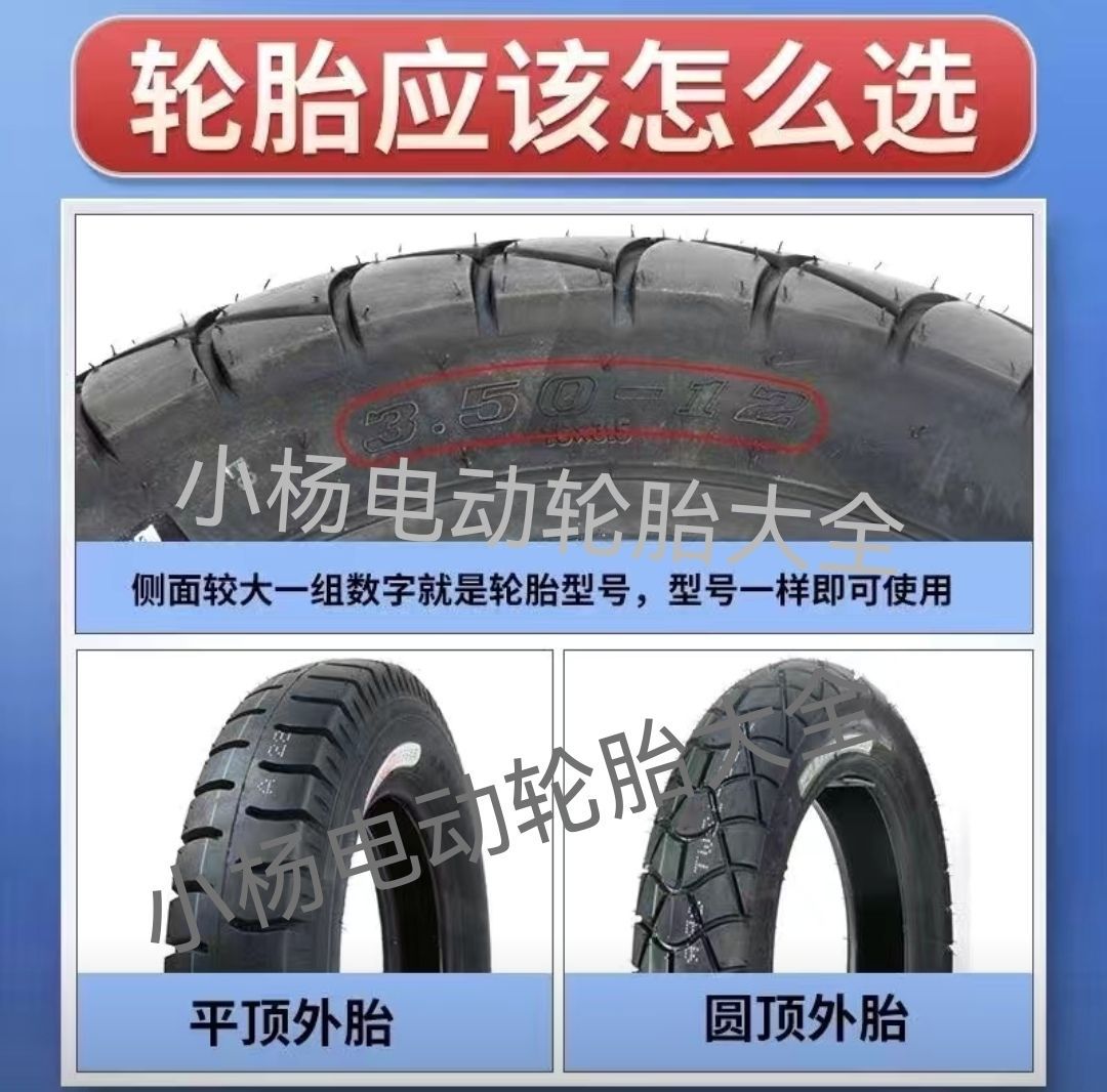 Zhengxin steel tire 4.00/4.50-10 electric vacuum electric car tricycle outer tire 4-wheel scooter