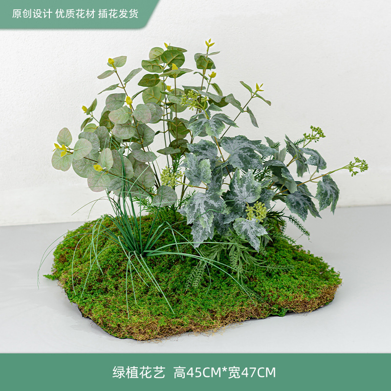 模擬苔と緑の植物造園、ハイエンドの軽い豪華なマイクロランドスケープ、屋内偽植物、床置きのバイオニック装飾アレンジメント盆栽|undefined