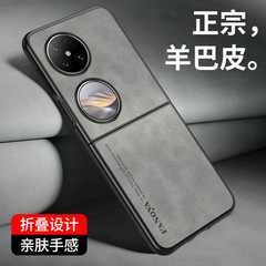 Huawei Pocket2 携帯電話ケースに適しています。完全保護、落下防止、個性的な高級ポケットケース、羊革保護カバー。