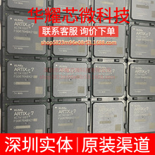 XC7A100T-2FGG676I ȫ��ԭ�b ���bBGA676 �ɾ���߉݋����