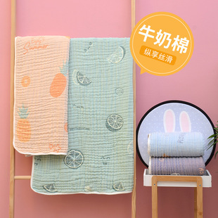 Factory wholesale milk cotton children's quilt baby blanket newborn quilt children's bath towel soft baby towel quilt