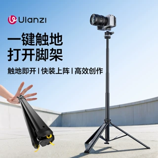 MT93 一键打开脚架Uka云台版