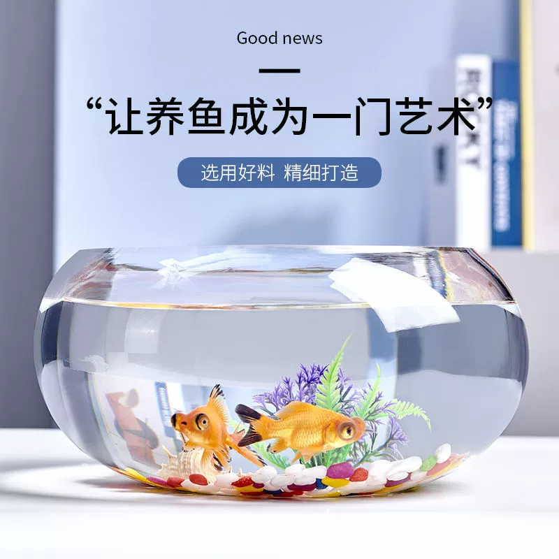Аквариум Настольный Аквариум Офис Малый утолщение прозрачное стекло Черепаха гостиная Домашний круглый мини маленький золотой