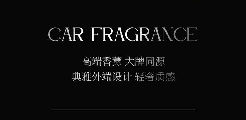 Flameless Ambiance Diffuser for Bedroom, Long-Lasting Fragrance, Essential Oil Air Freshener, Car Fragrance with a High-End Feel