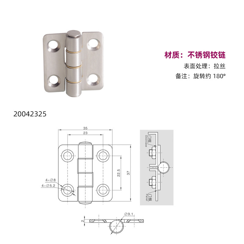 ESSENTRA 昇華電気キャビネット亜鉛合金ステンレス鋼ヒンジ SR5506 フラットマウント露出ヒンジ|undefined