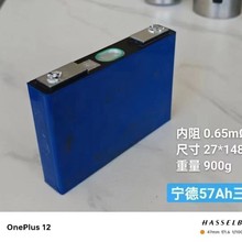 ȫ���r��57Ah��Ԫ3.7V��Ԫ�늳؃��܄����늃�݆��݆늄�܇