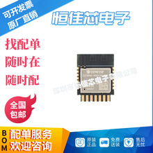 ԭ�b ESP8684-WROOM-06C-H2 32bit RISC-V MCU 2.4GHz Wi-Fi �{��