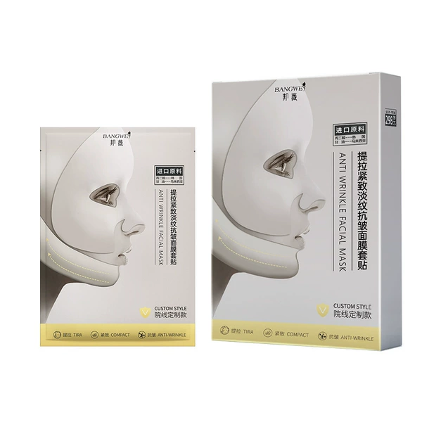 Mumini V face bottom mask (double effect)