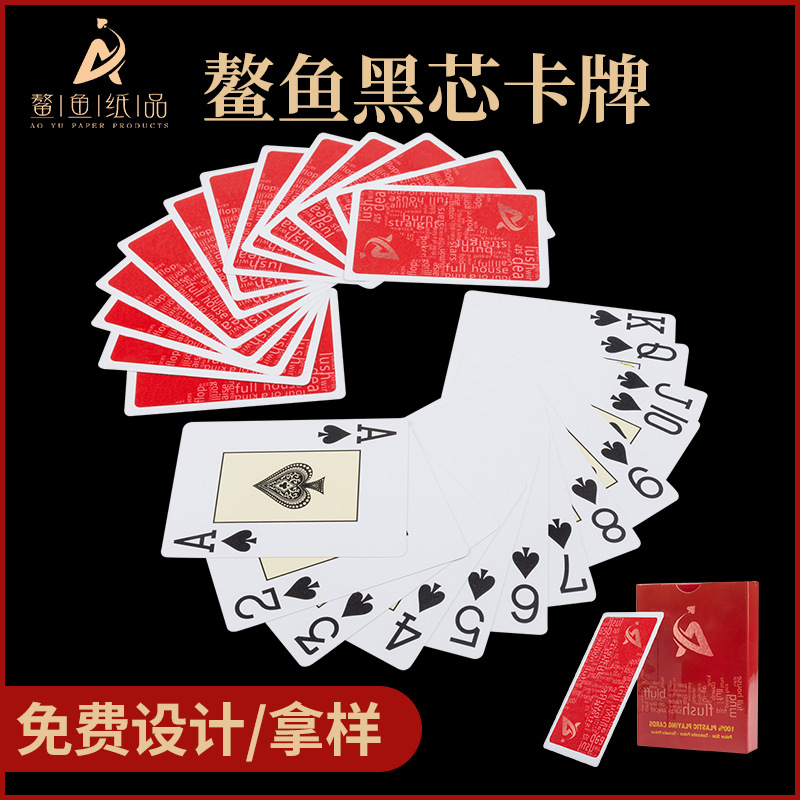 waterproof plastic wear-resistant matte playing cards PVC